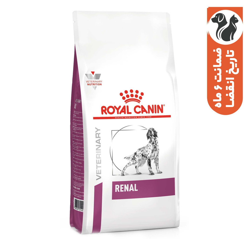 غذای خشک سگ رویال کنین مدل Renal وزن 2 کیلوگرم